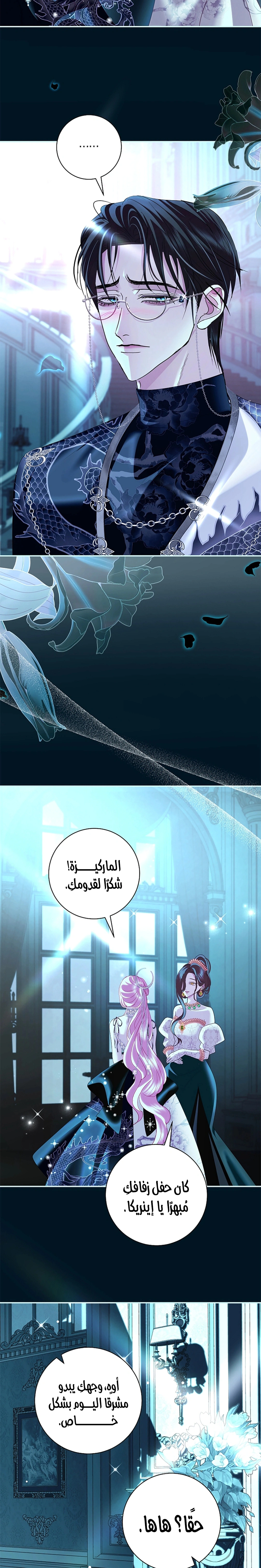 Read 25 AR Manga Online