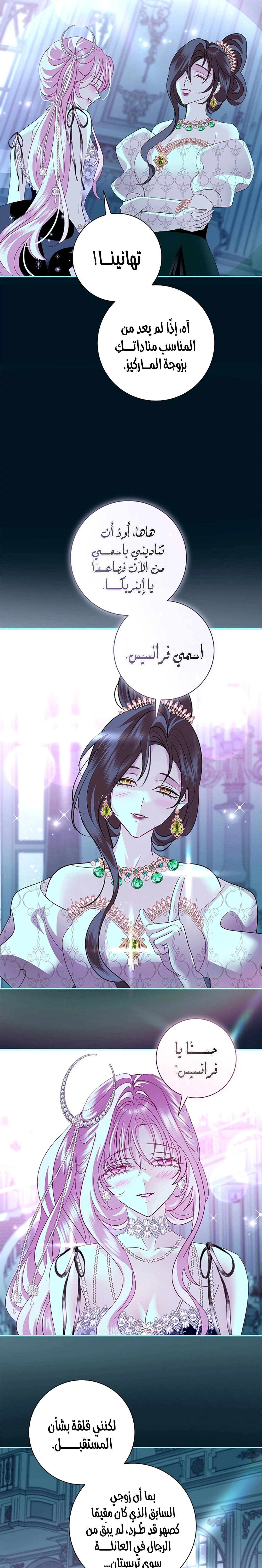 Read 25 AR Manga Online