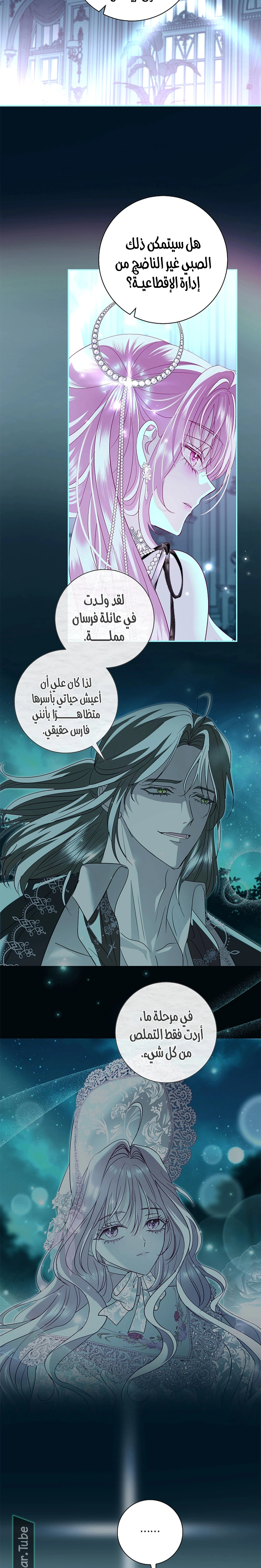 Read 25 AR Manga Online