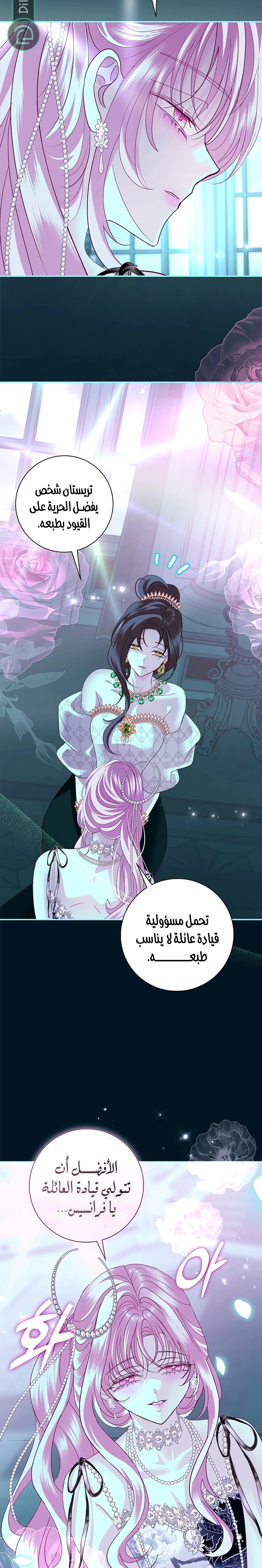 Read 25 AR Manga Online