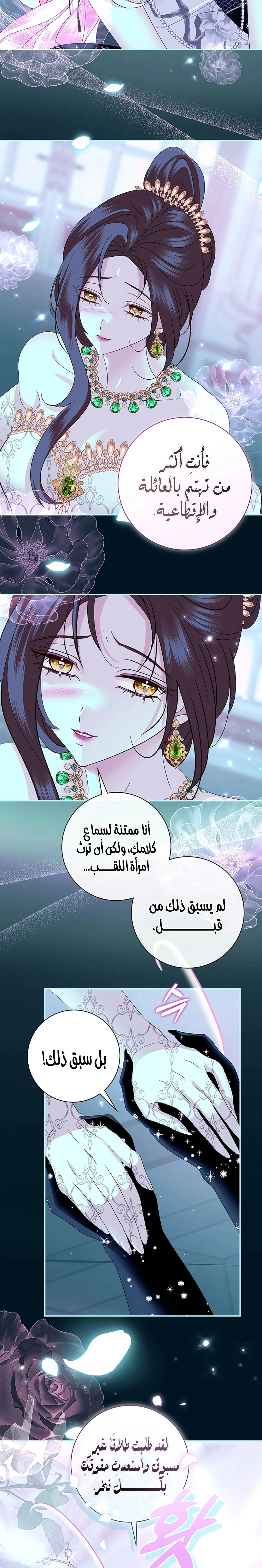 Read 25 AR Manga Online