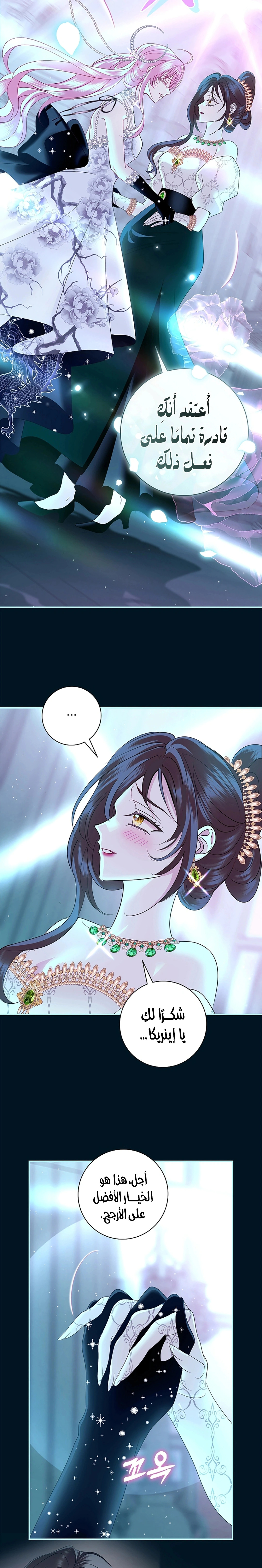 Read 25 AR Manga Online