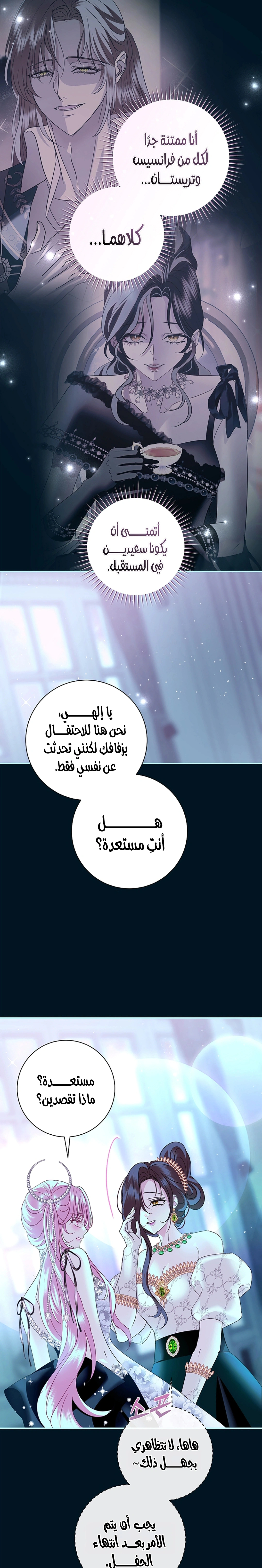 Read 25 AR Manga Online