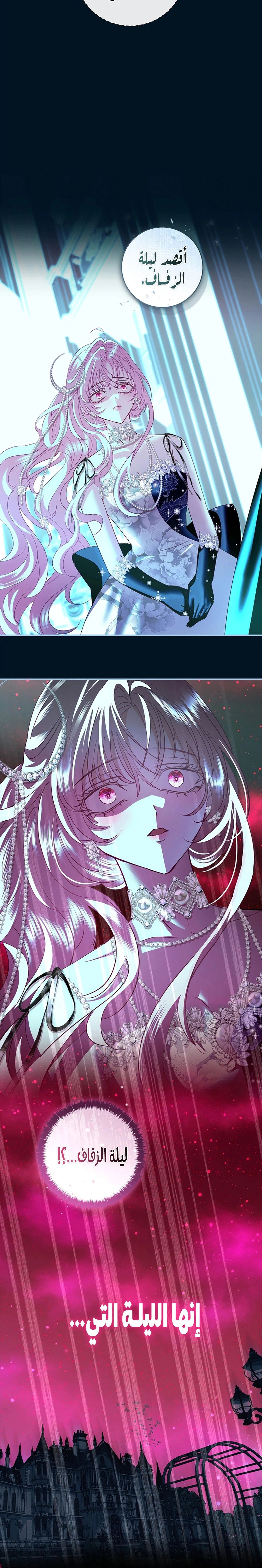 Read 25 AR Manga Online