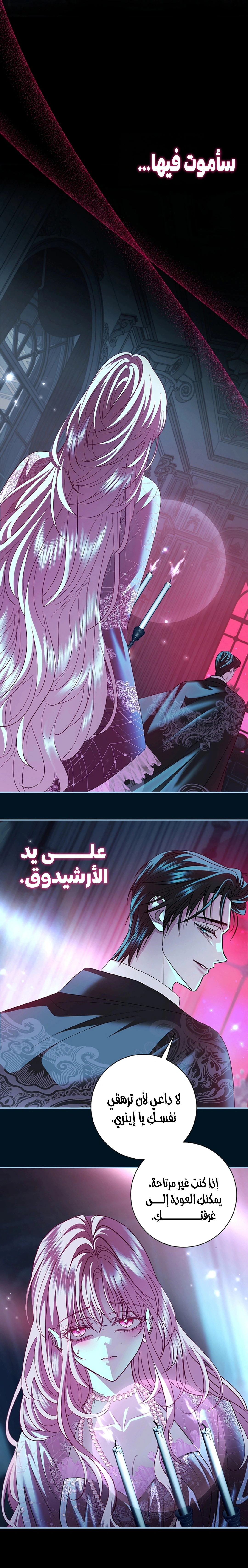 Read 25 AR Manga Online