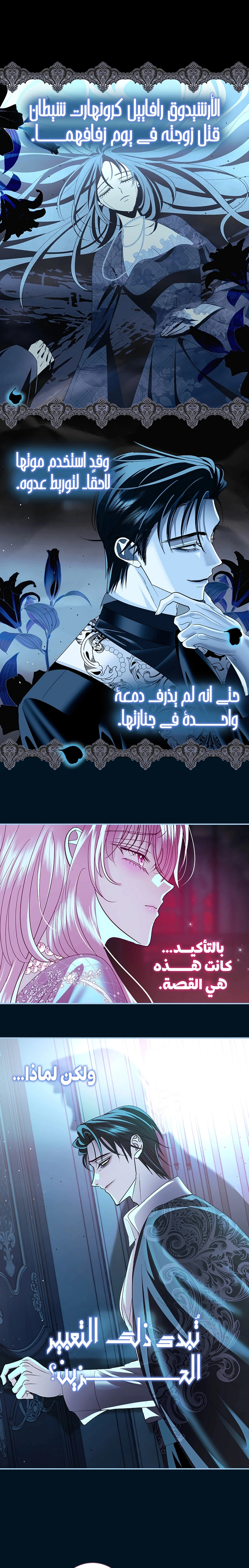 Read 25 AR Manga Online