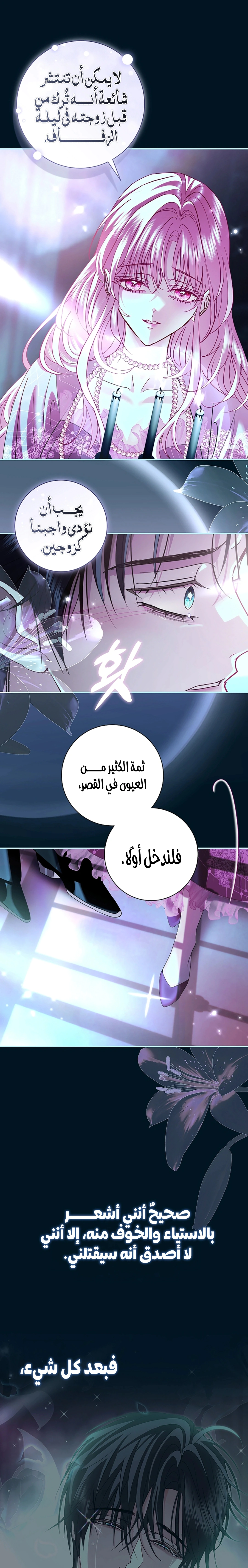 Read 25 AR Manga Online