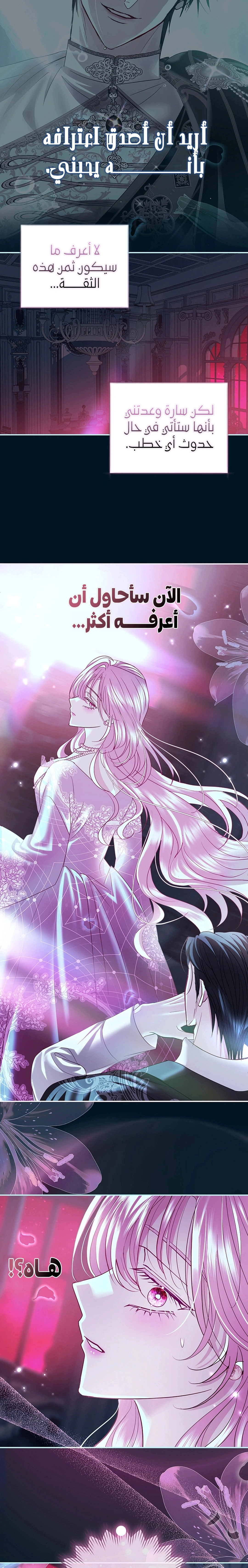 Read 25 AR Manga Online