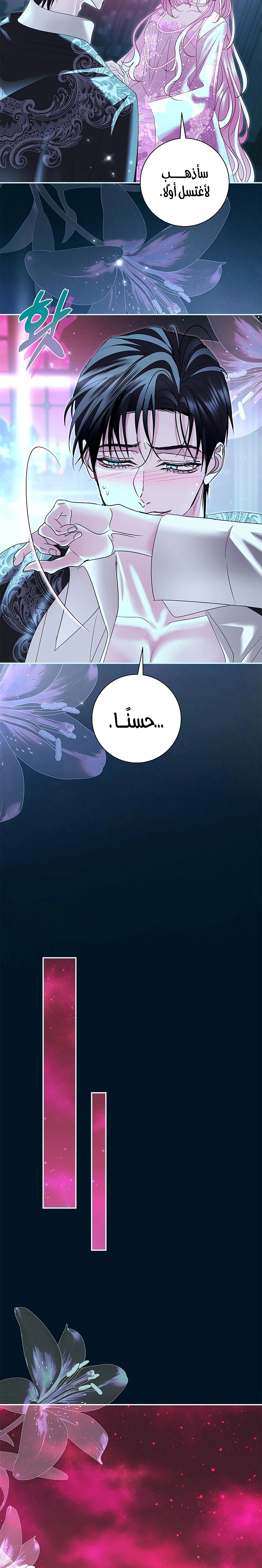 Read 25 AR Manga Online
