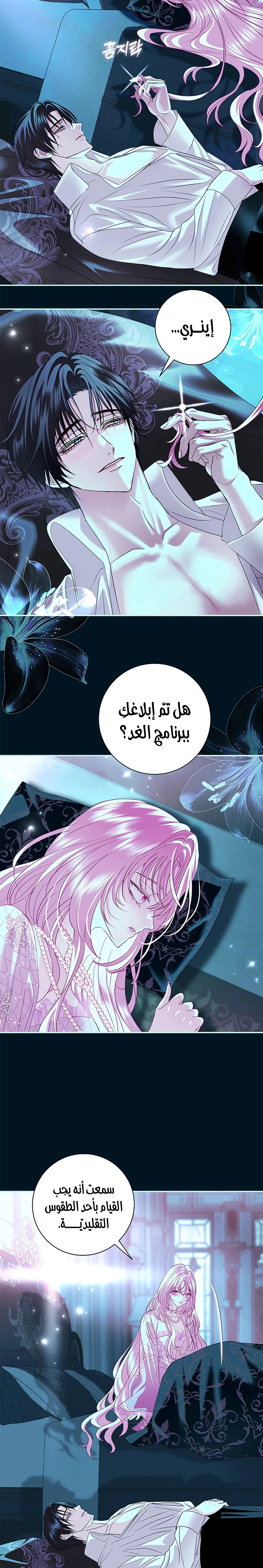 Read 25 AR Manga Online