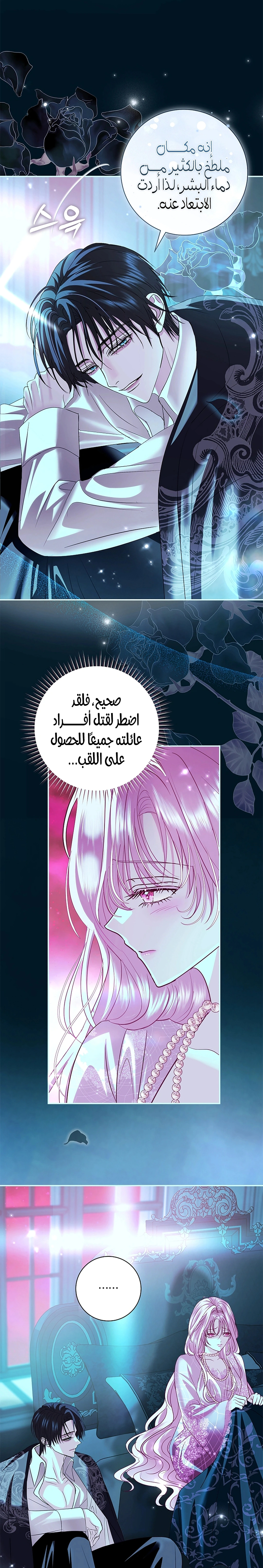 Read 25 AR Manga Online