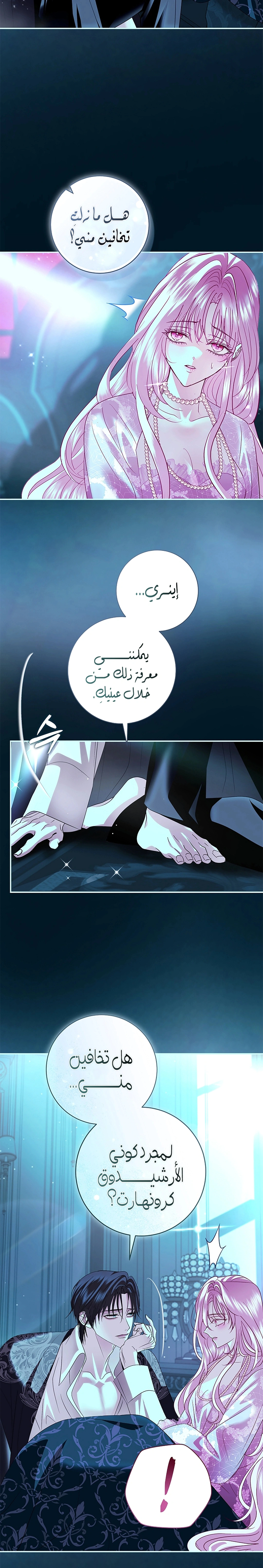 Read 25 AR Manga Online