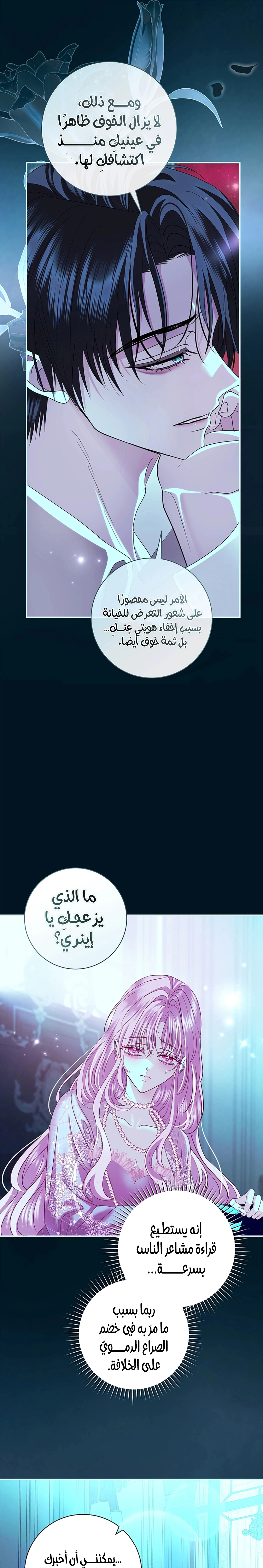 Read 25 AR Manga Online
