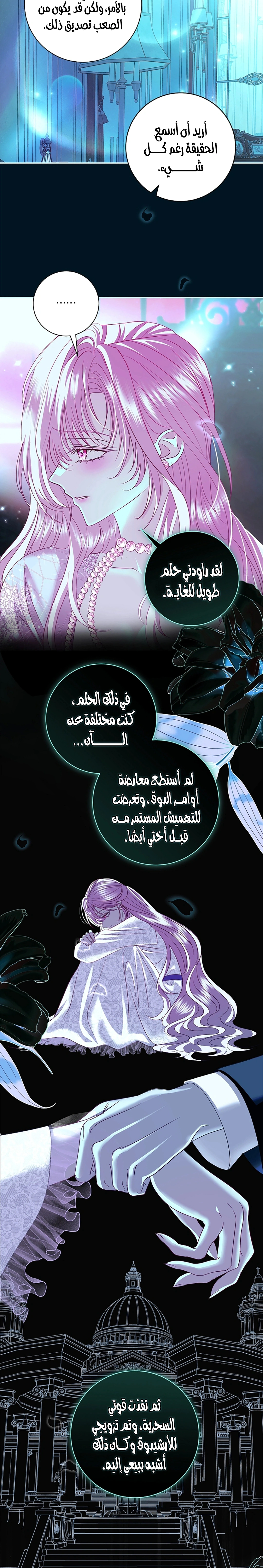 Read 25 AR Manga Online