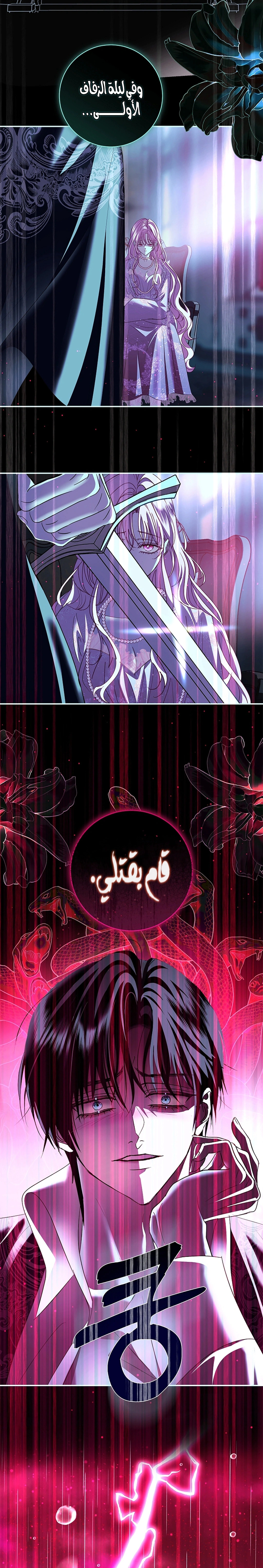 Read 25 AR Manga Online
