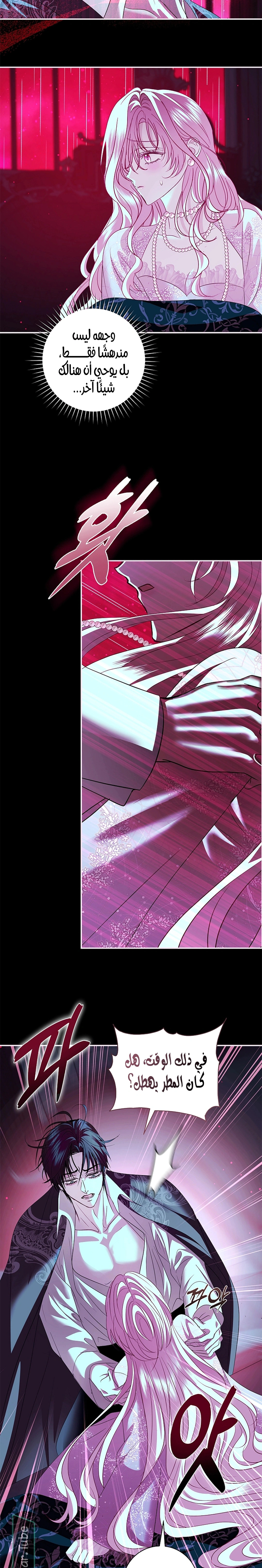 Read 25 AR Manga Online
