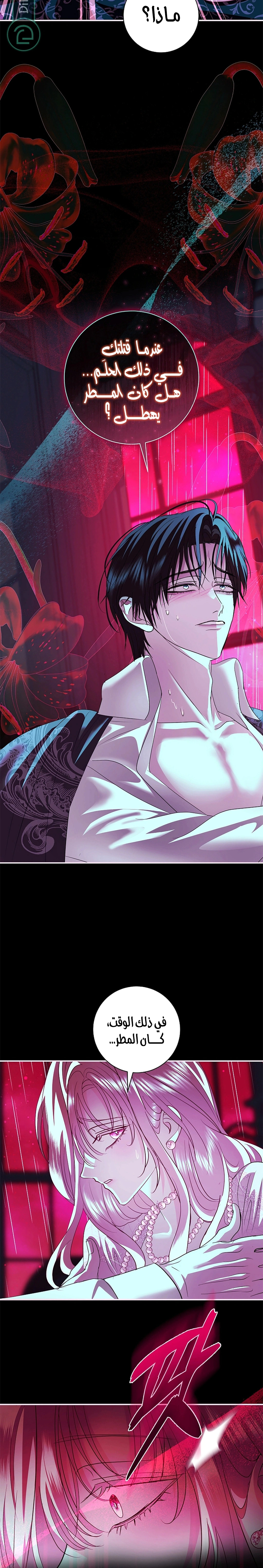 Read 25 AR Manga Online