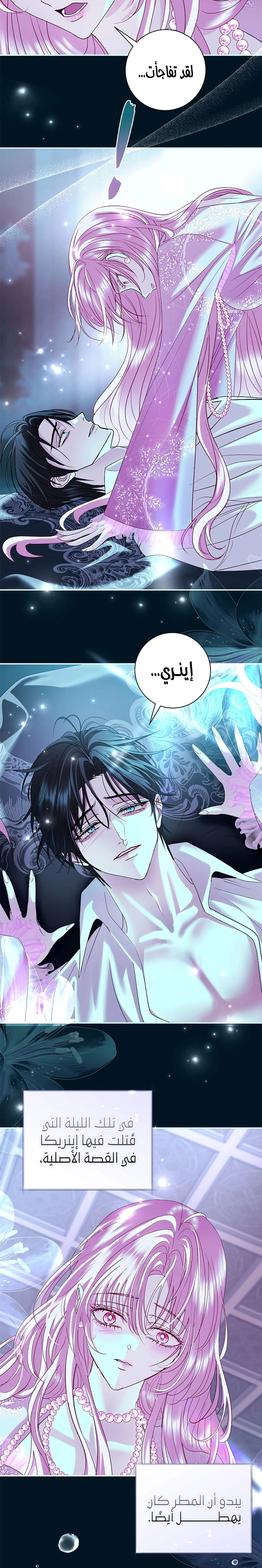 Read 25 AR Manga Online