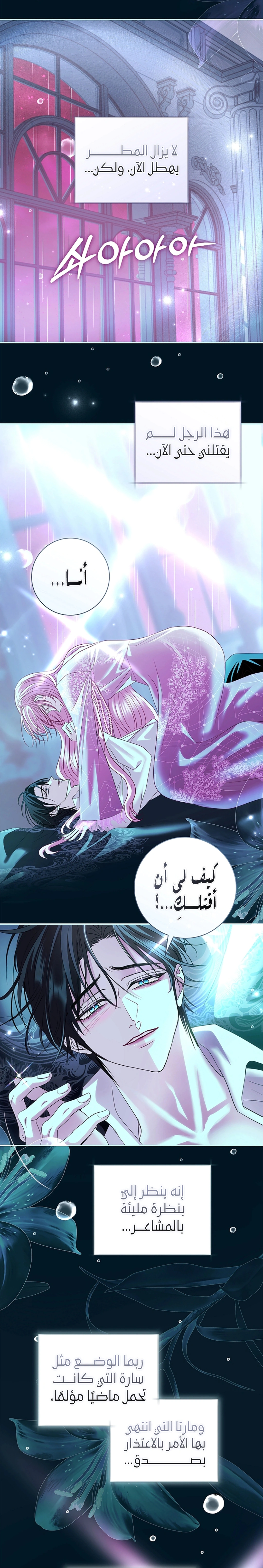 Read 25 AR Manga Online