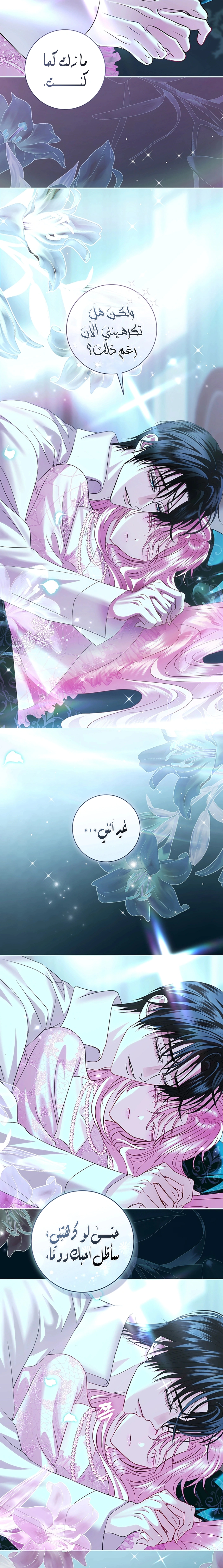 Read 25 AR Manga Online
