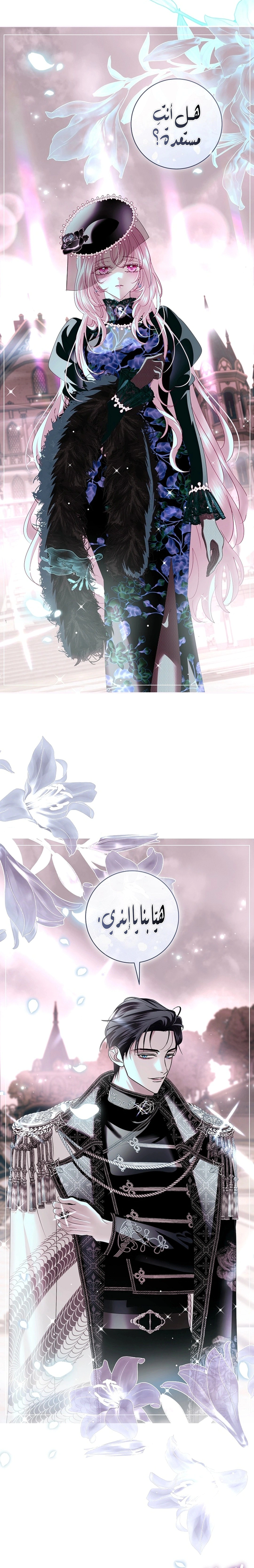 Read 25 AR Manga Online