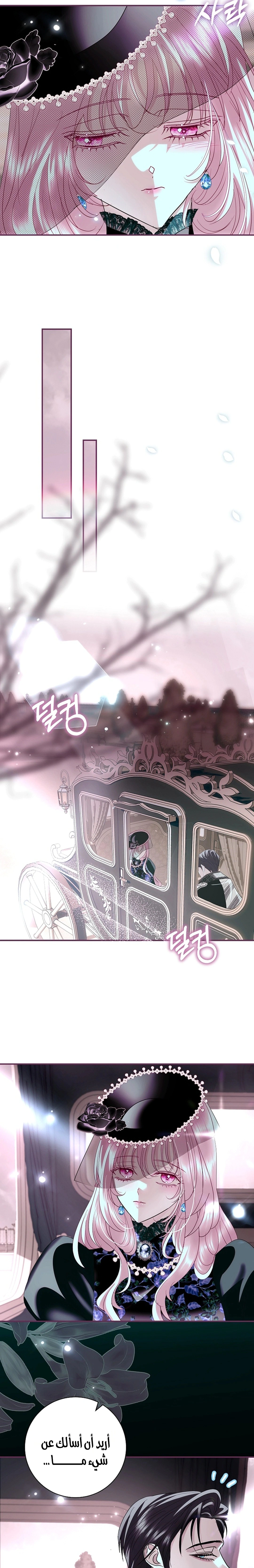Read 25 AR Manga Online