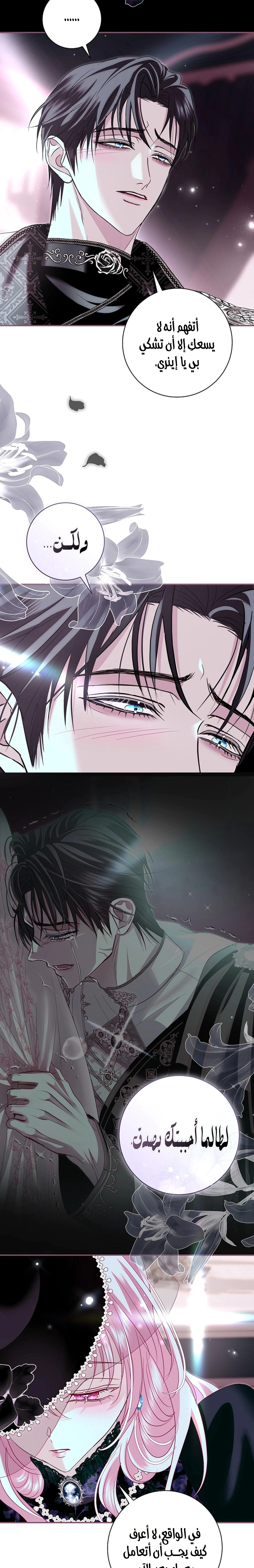 Read 25 AR Manga Online
