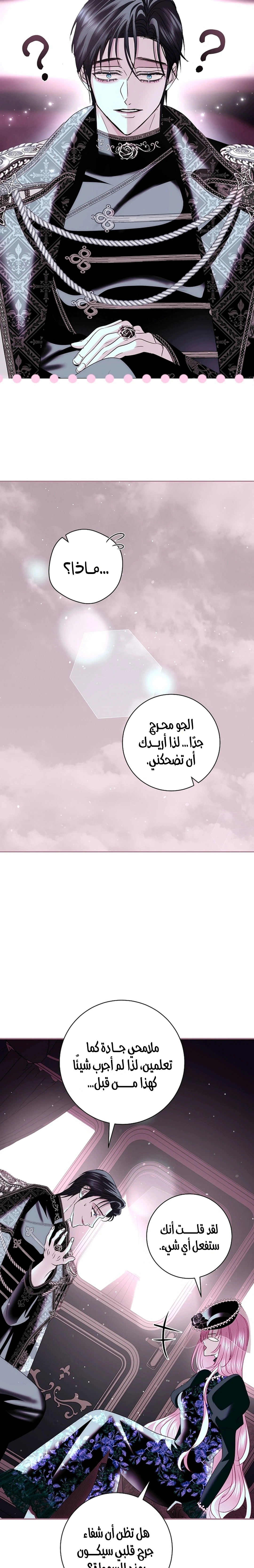 Read 25 AR Manga Online