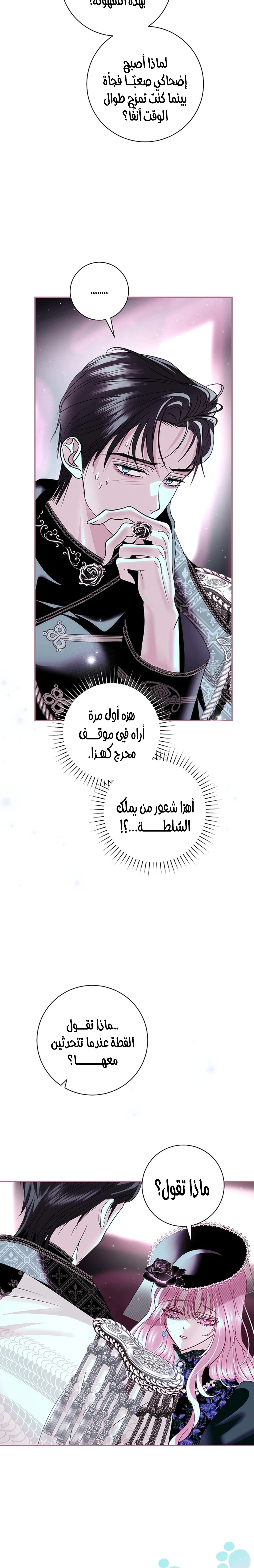 Read 25 AR Manga Online