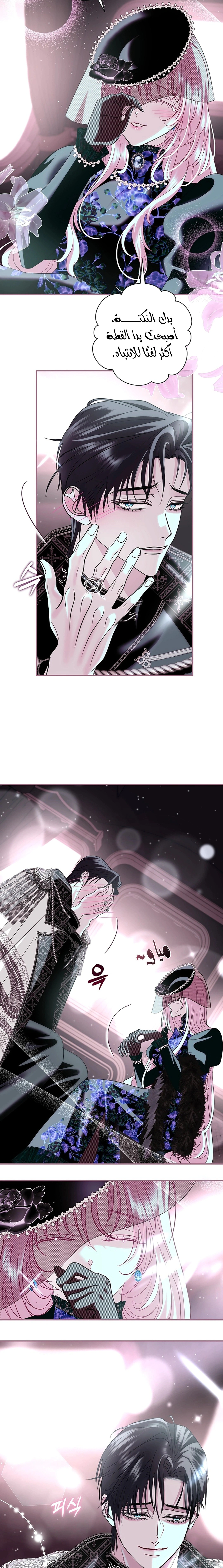 Read 25 AR Manga Online