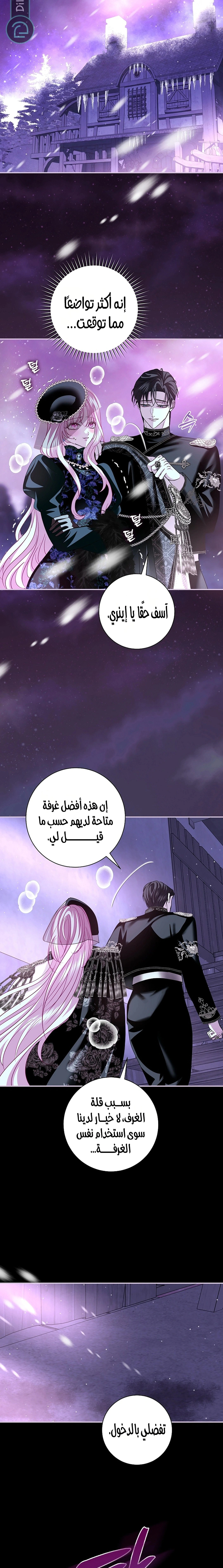 Read 25 AR Manga Online