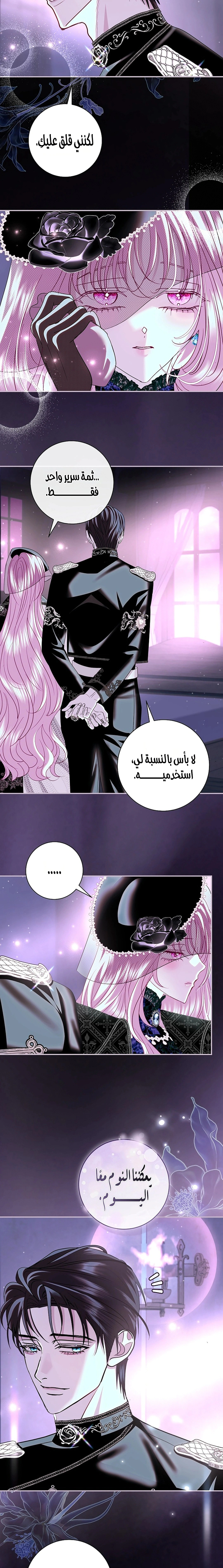 Read 25 AR Manga Online