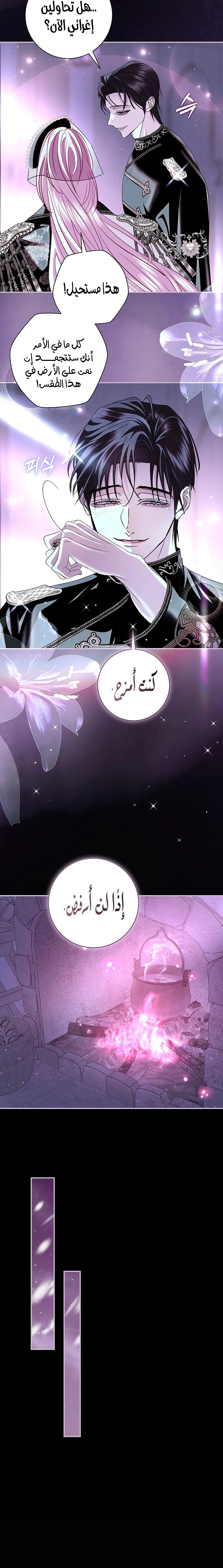 Read 25 AR Manga Online