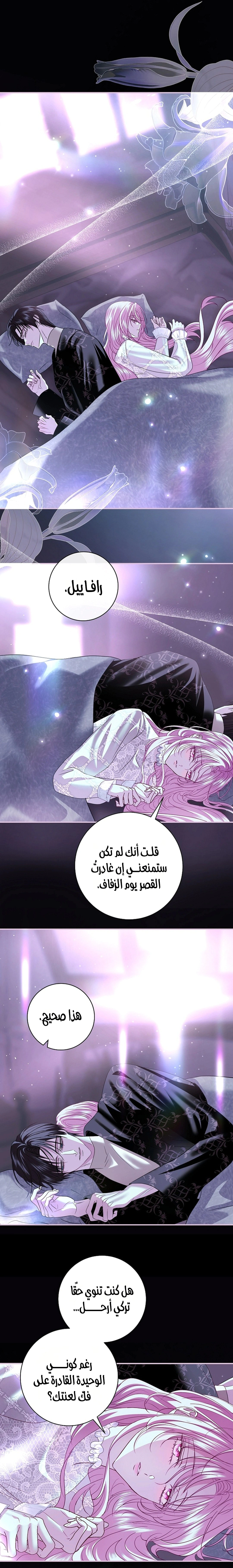 Read 25 AR Manga Online