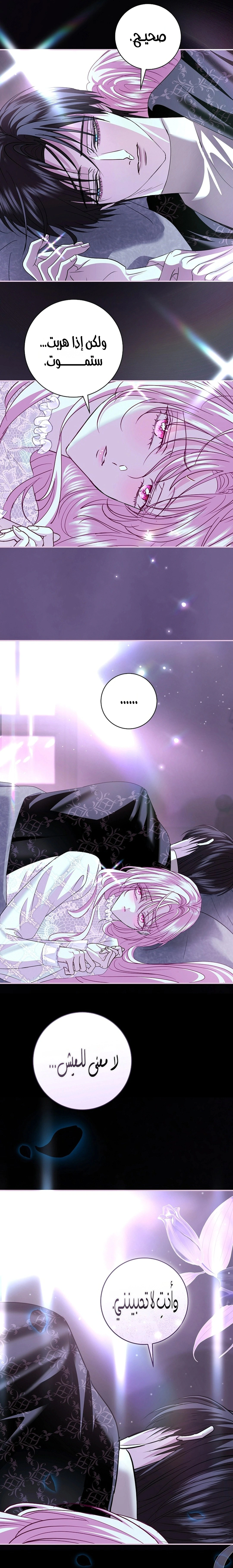 Read 25 AR Manga Online