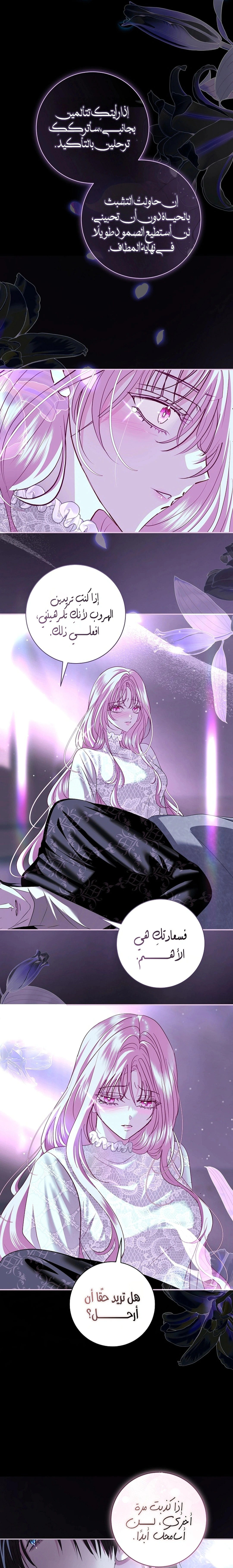 Read 25 AR Manga Online