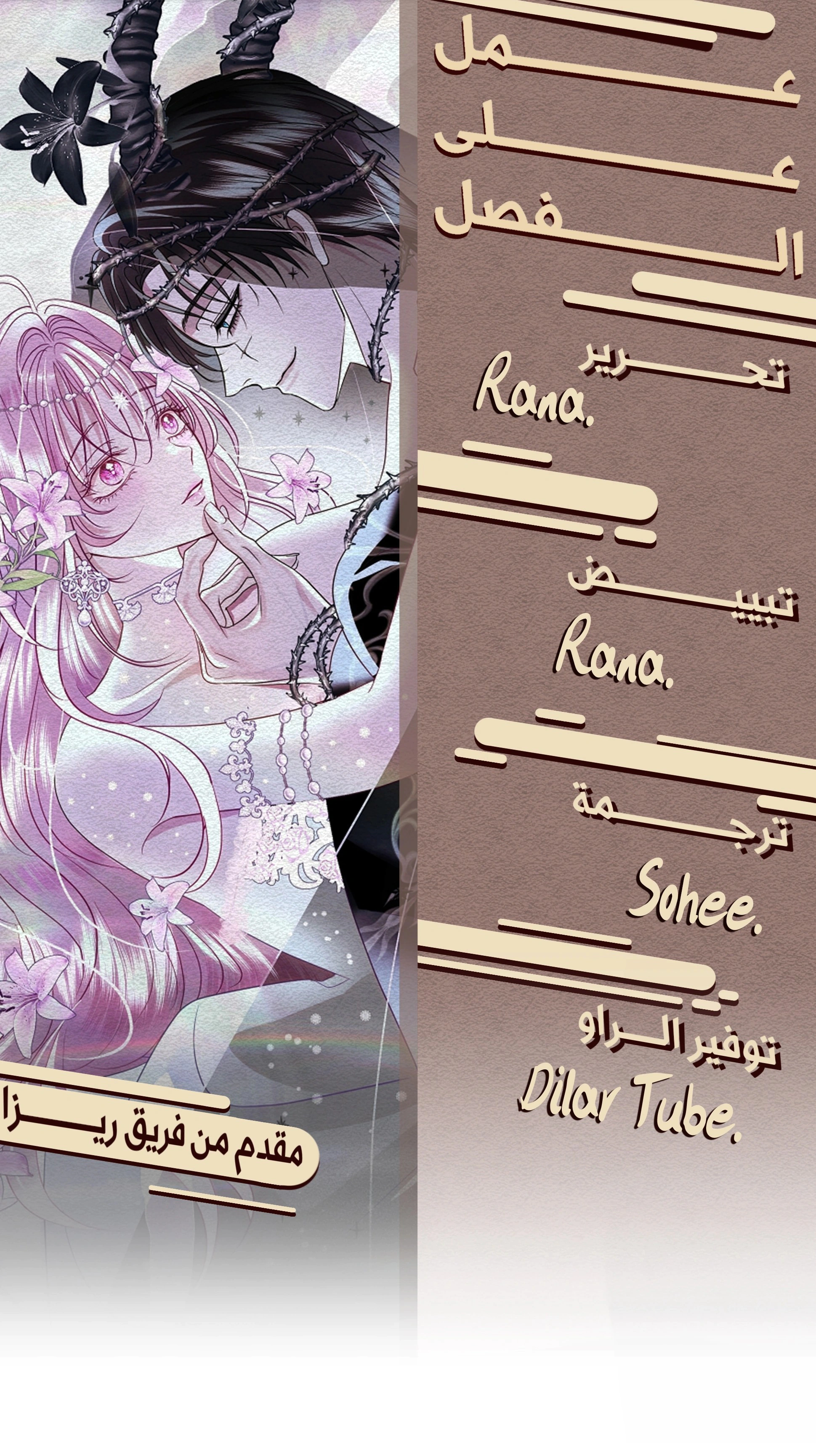 Read 25 AR Manga Online
