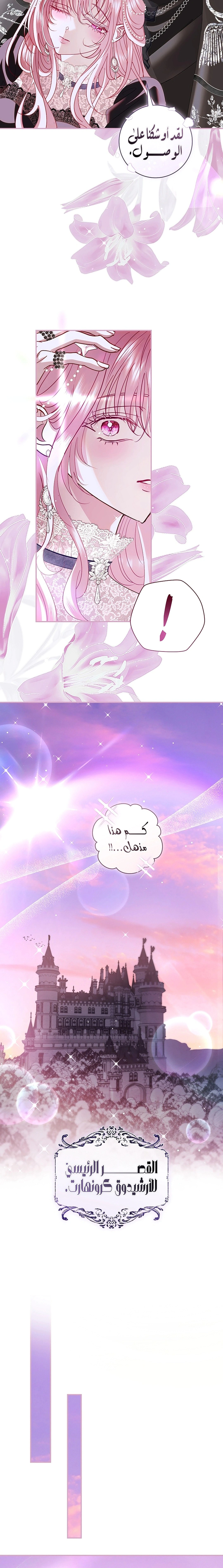Read 25 AR Manga Online