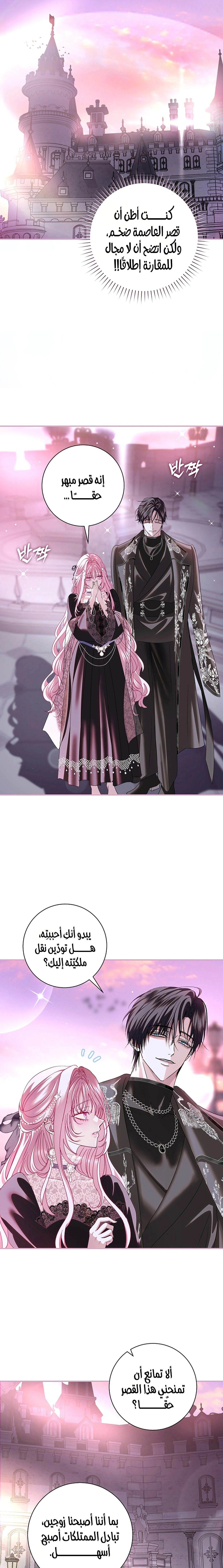 Read 25 AR Manga Online
