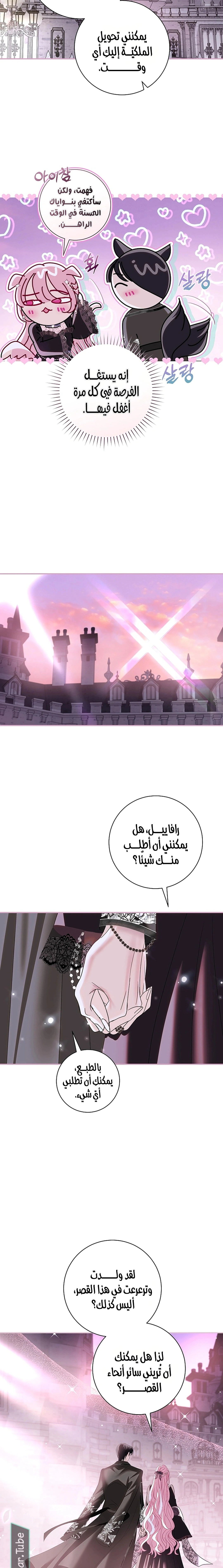 Read 25 AR Manga Online