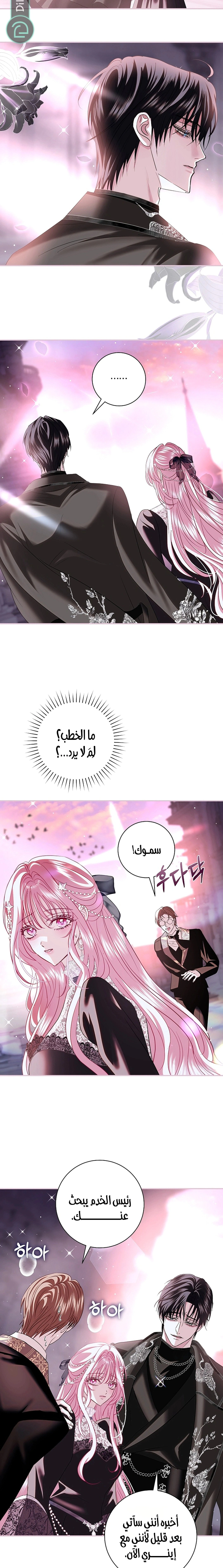 Read 25 AR Manga Online