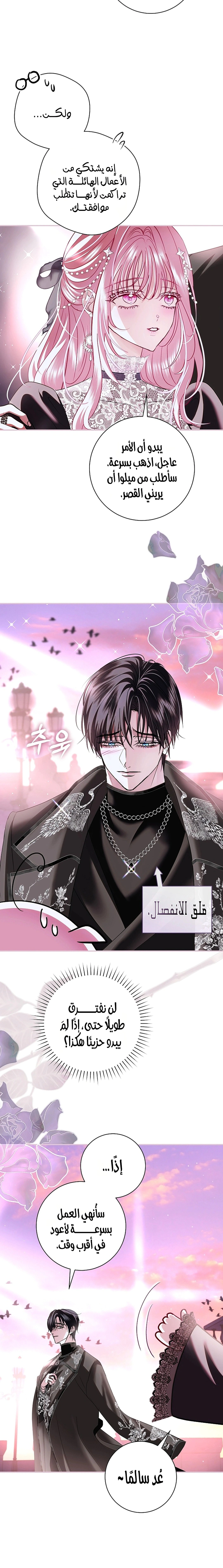 Read 25 AR Manga Online