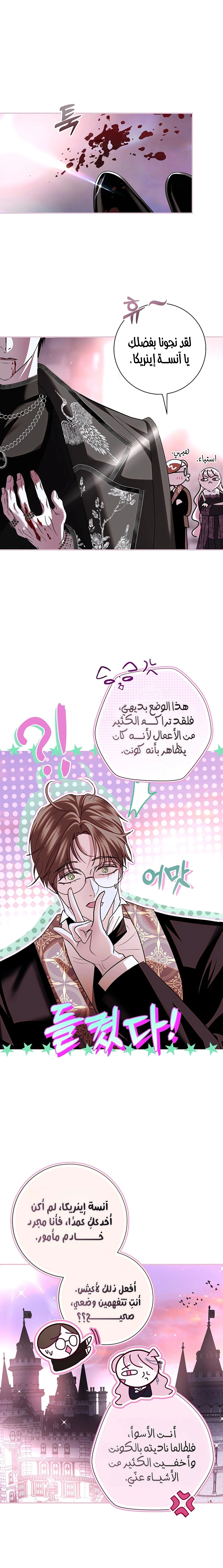 Read 25 AR Manga Online