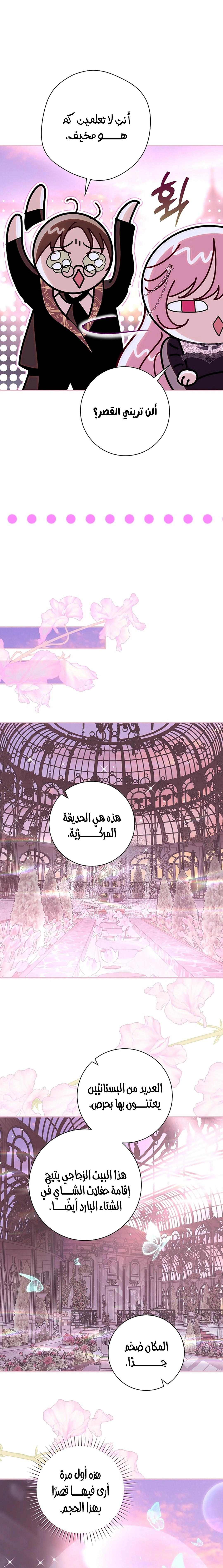 Read 25 AR Manga Online