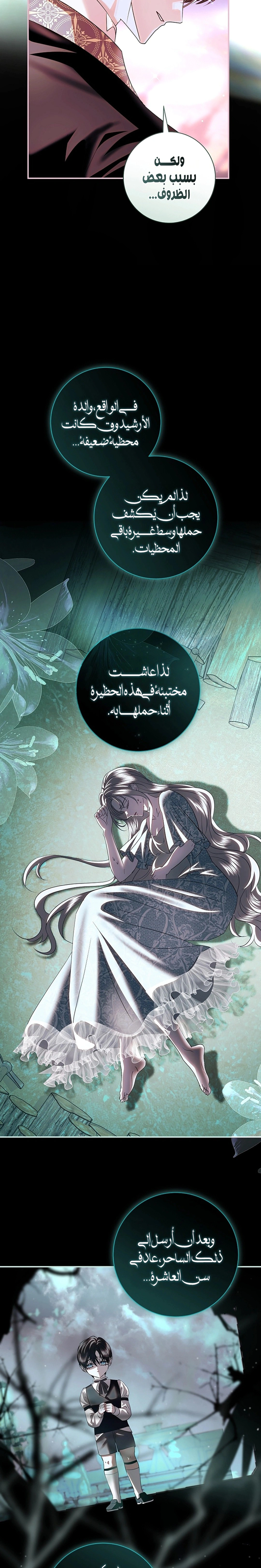 Read 25 AR Manga Online