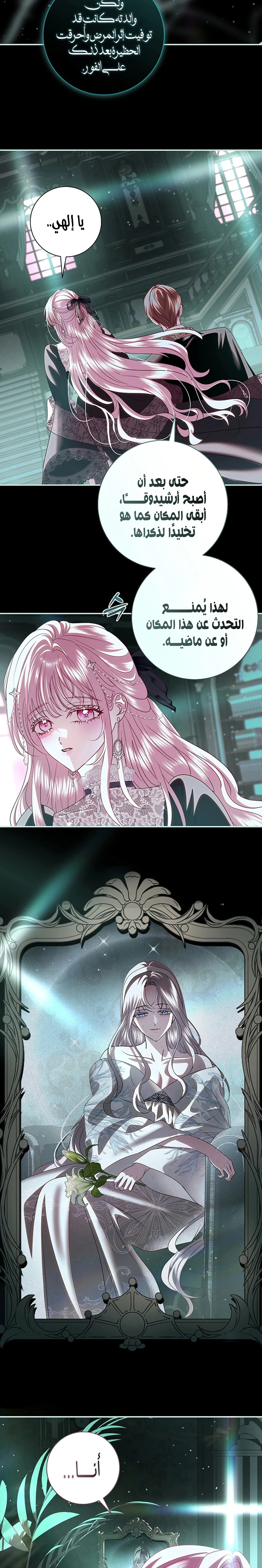 Read 25 AR Manga Online
