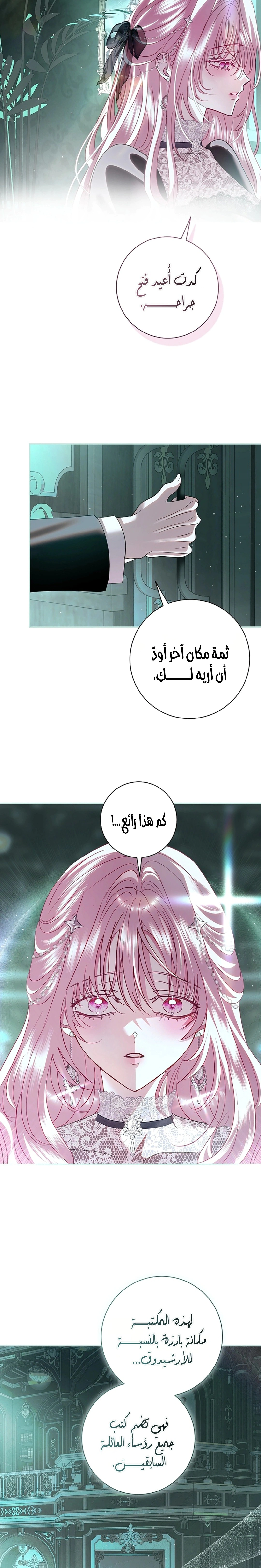 Read 25 AR Manga Online