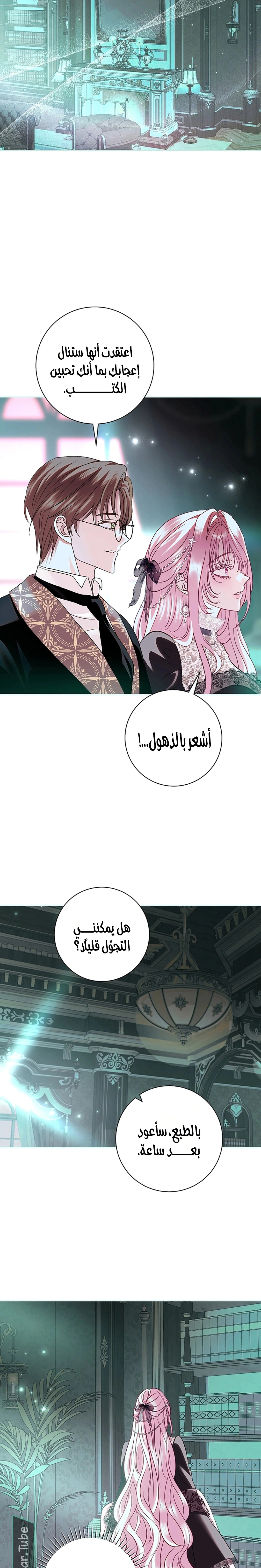 Read 25 AR Manga Online
