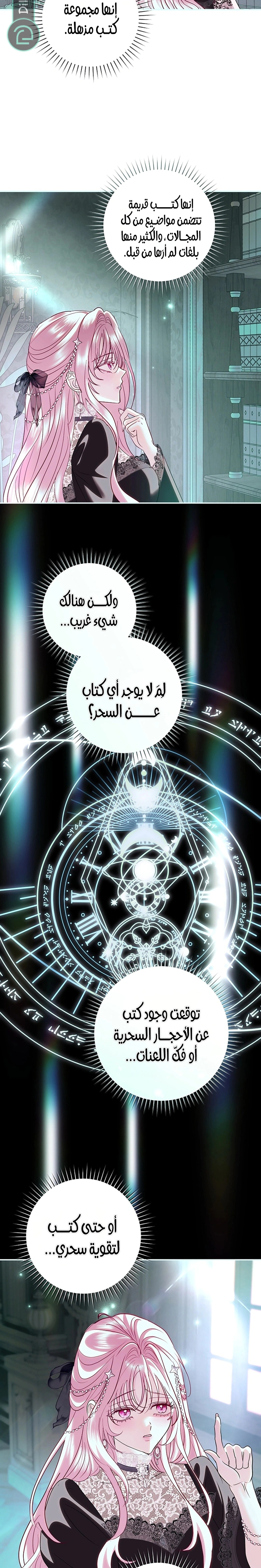 Read 25 AR Manga Online