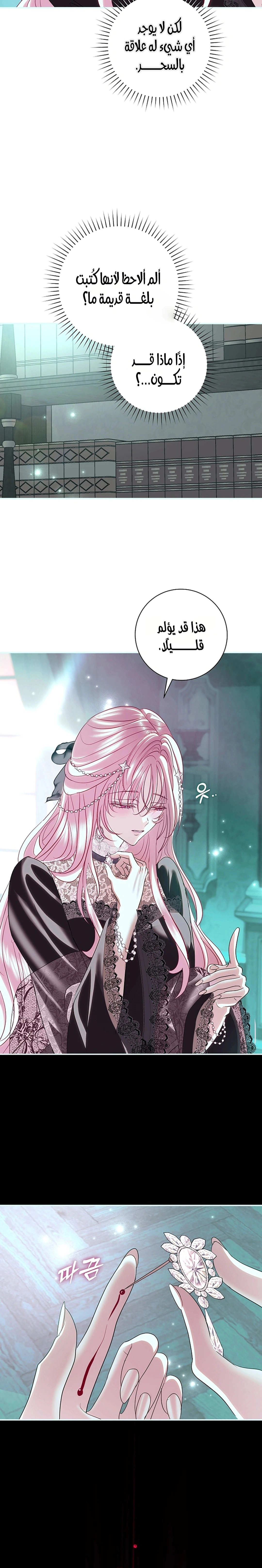 Read 25 AR Manga Online